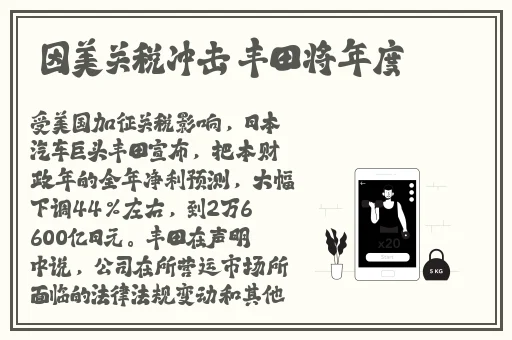 东北大坑诱子初尝云雨情