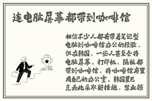 高考前的宾馆1-9生气了