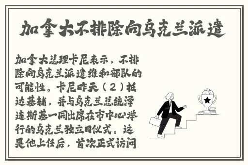 在车上被蹭出水了怎么办